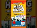Adani Solar Jobs Requirement 2025 | BE/B.Tech Engineers | #job #hiringalert