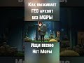 Нет Моры! Правдивая песня про Чжун Ли! - Genshin Impact кавер!