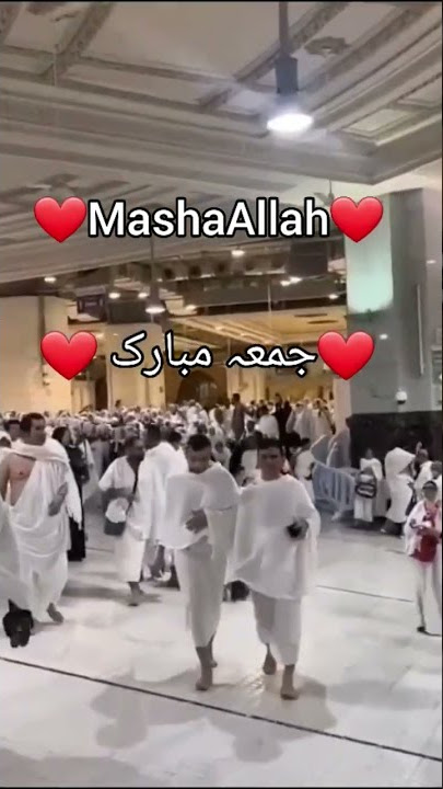 jumma mubarak ❤whatsapp status🌹2022||makkah 🕋 live short video 🕋#shorts #viralvideo #shortsvideo