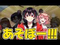 からぴち切り抜き メンバーをゲームに誘う雰囲気がオフすぎる カラフルピーチ からぴち切り抜き メンバーをゲームに誘う雰囲気がオフすぎる カラフルピーチ
