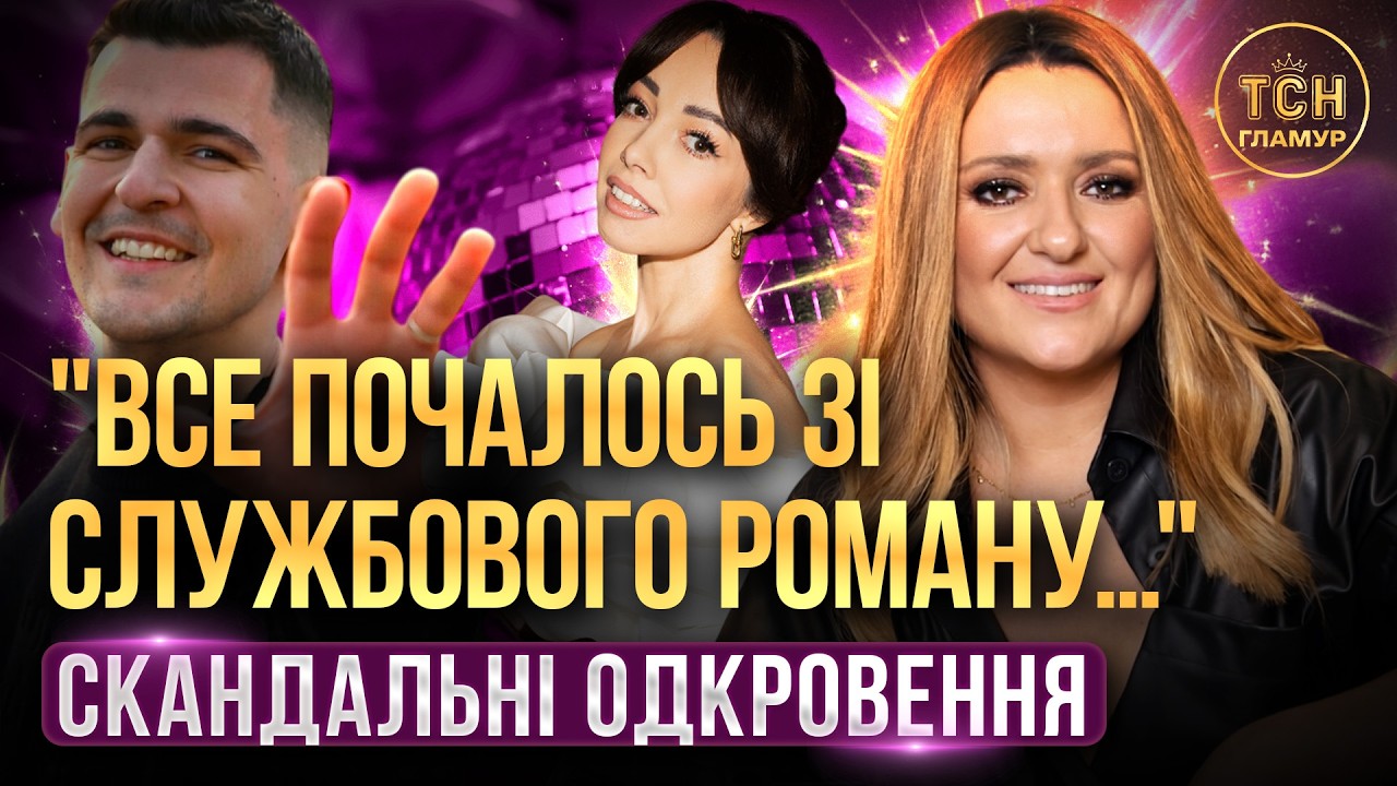 Зізнання Катерини КУХАР,  хто наречена Довженка, скільки коштує look КАРМИ