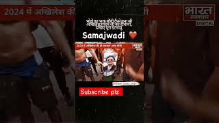 video smajwadiparty akhileshyadav uttarpradesh trending