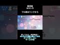 【カラオケ音源】春泥棒／ヨルシカ（歌ってみた・配信利用OK・ガイド有・音程ガイドあり）#shorts