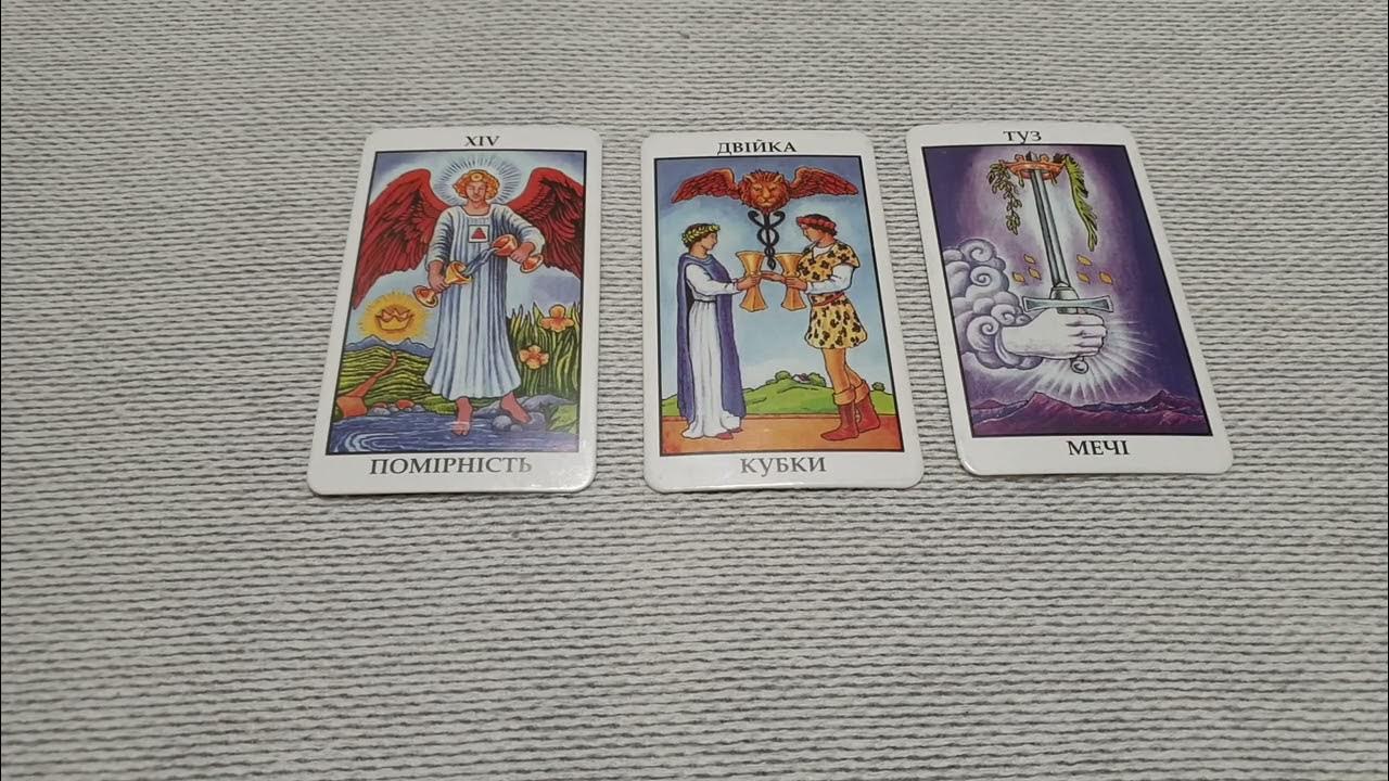 карты таро ростов на дону