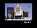 الإيمان بالرسل الشيخ محمد المنجد هدى و بينات