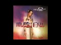 Missing Heart = ミッシング・ハート – Mystery = ミステリー – CD