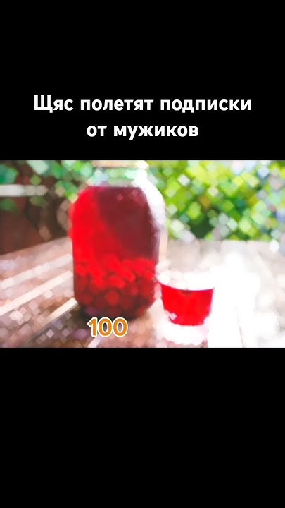 #edit #компот #компотик - YouTube
