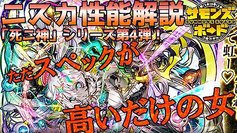 サモンズボード クー