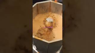 Followe for the coffie 🧸 #music #beach #travel #edm