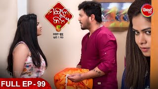 MANGULA KANYA ମଙ୍ଗୁଳା କନ୍ୟା -Full Episode - 99 -Tushar, Swetlana,Chhandita,Soma - Sidharrth TV