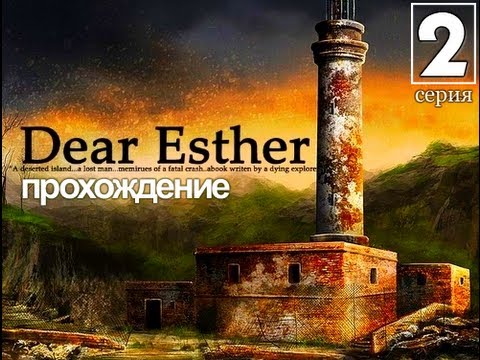 Video: Iza Trenera: Co-op Jednoplasirani Poništi Kombinaciju Dear Esther, Portal