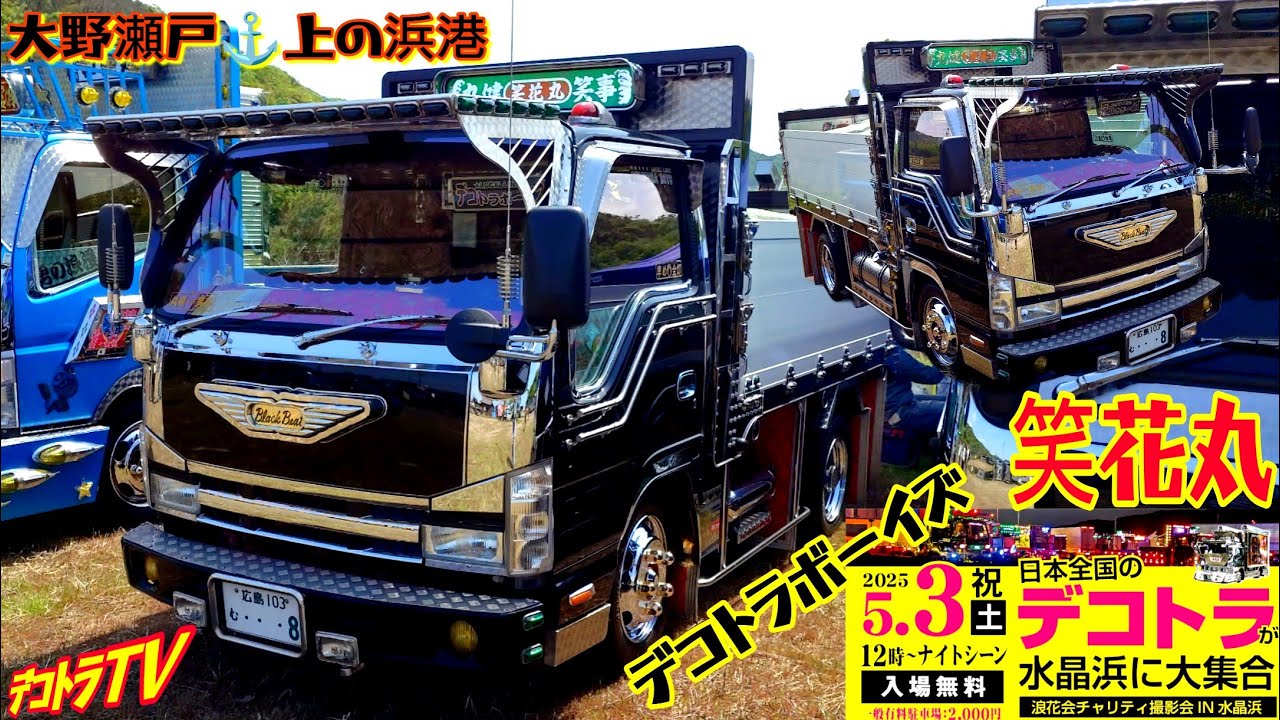 瑛*音様 限定値下中☆ クリスタル爆盛りシャンデリア ☆旧車、デコトラ、バニング 瑛*音様 限定値下中☆ クリスタル爆盛りシャンデリア ☆旧車、デコトラ