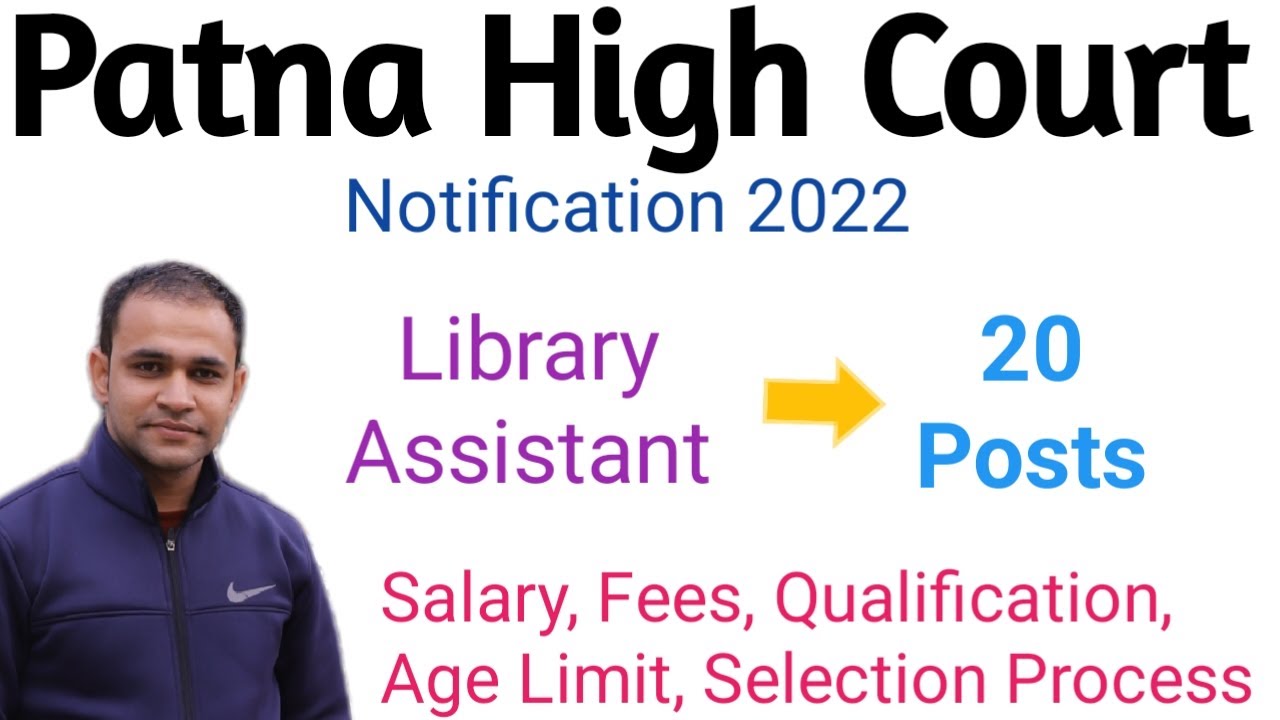 Patna High Court Library Assistant Vacancy 2022 | PHC Library Assistant Bharti 2022 | PHC Jobs 2022