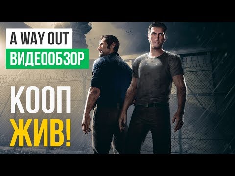 Video: A Way Out Review - Bescheidenes Verbrechen Mit Einem Koop-Touch