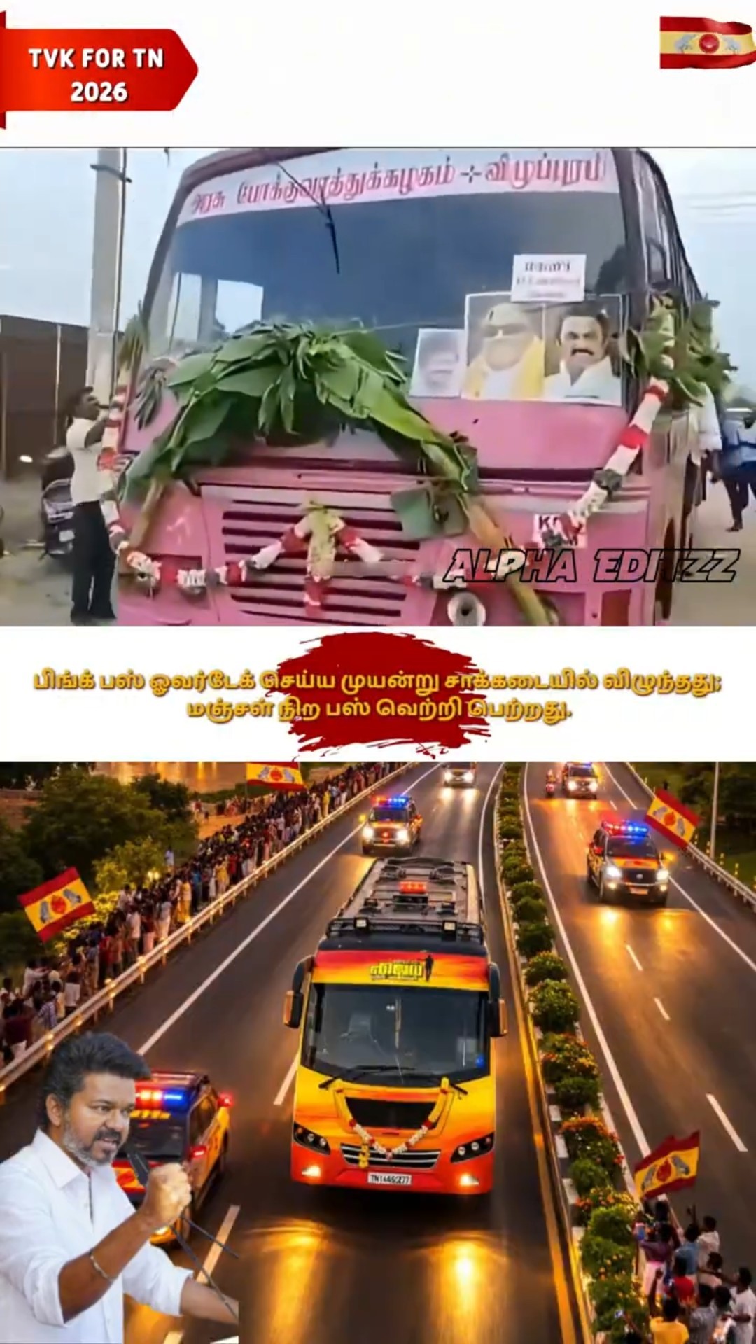 😎சிங்கிள்ஸ் Attitude🤙 - ShareChat