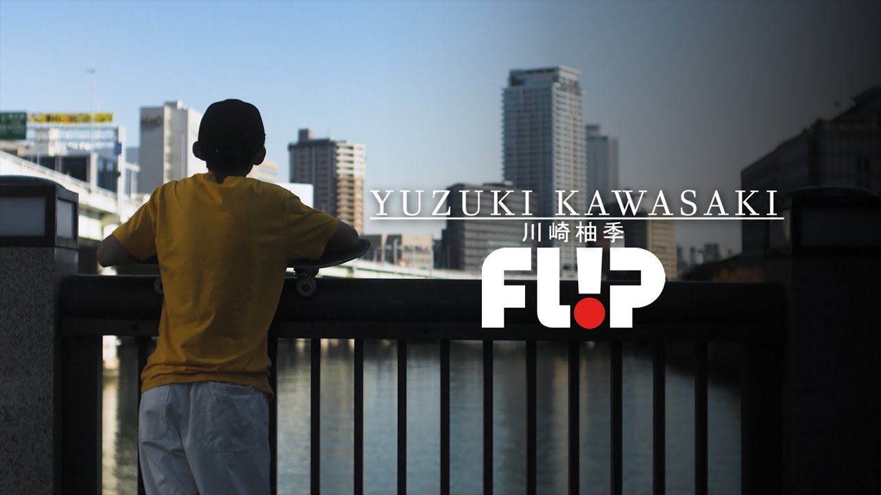 【yuki】スケボー 楽天市場】YUKIデザイン ジュニア 子供 オリジナル コンプリート