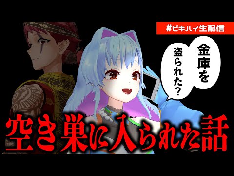【雑談】お話しよ？3万いったし【初見歓迎】