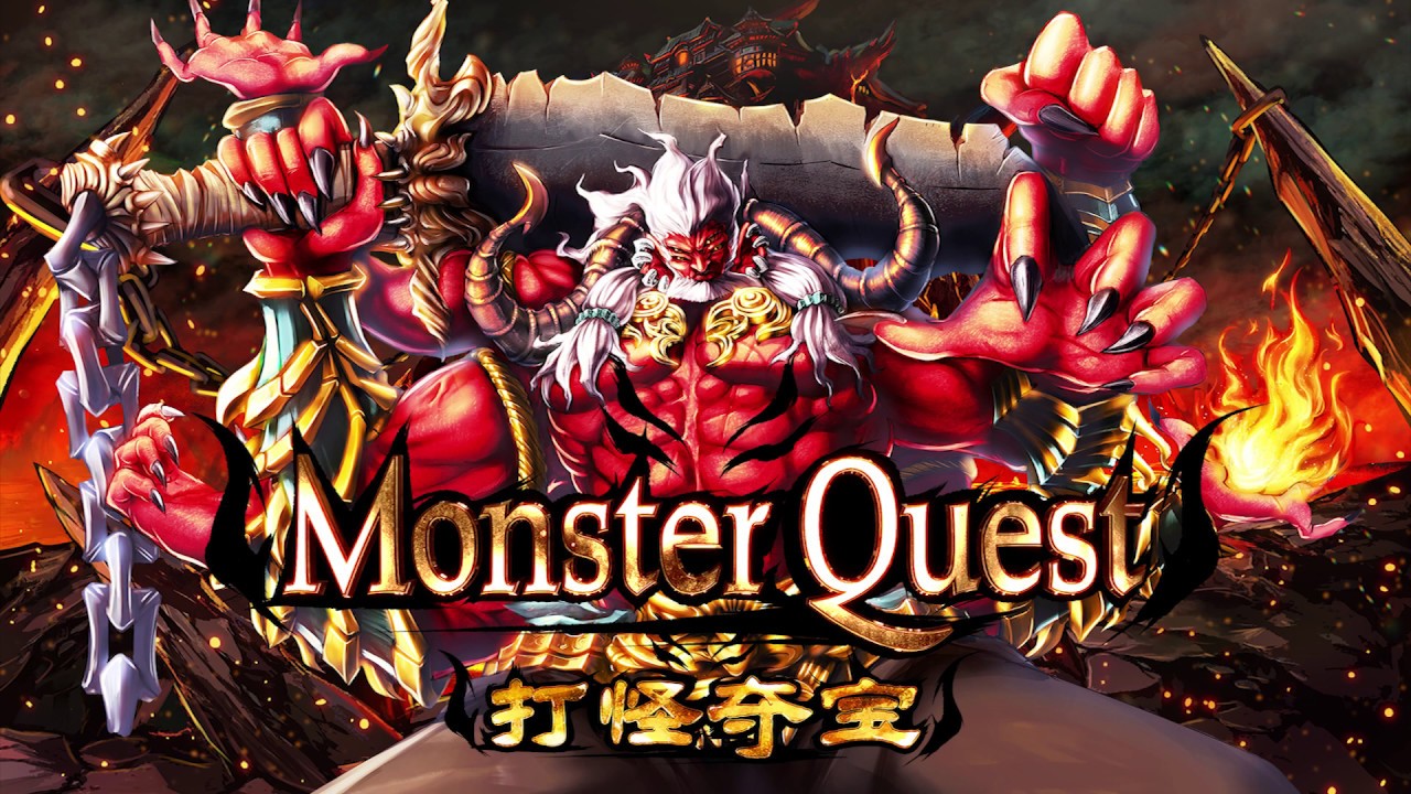 【 加多创 Gamatron Online Slots】Monster Quest 打怪夺宝