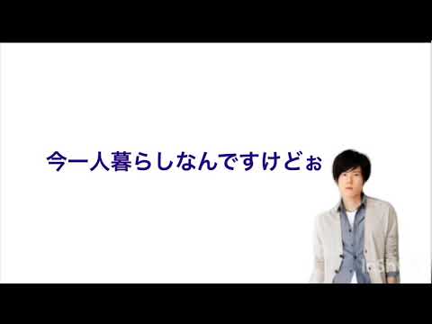 内山昂輝「なんであんなこと書いたんだろうなぁ」【文字起こし】