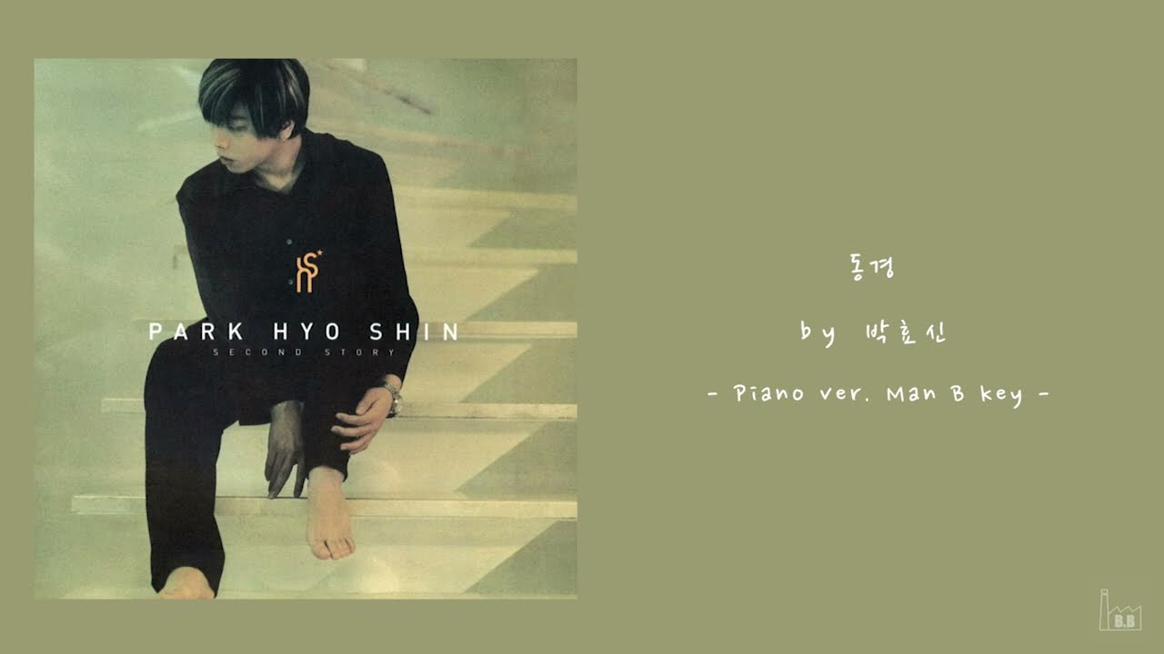 박효신 - 동경 [Acoustic Inst / Acoustic MR / Piano MR]