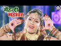 #Video | मेहन्दी महावर | प्यार करनेवालों के लिए करवाचौथ का रोमांटिक गीत | Mehandi Mahavar | Amrita