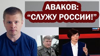 Почему Авакова не трогает Роспропаганда. Дело Елены Бондаренко