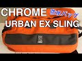 CHROME URBAN EX SLING 10L 【購入レビュー】