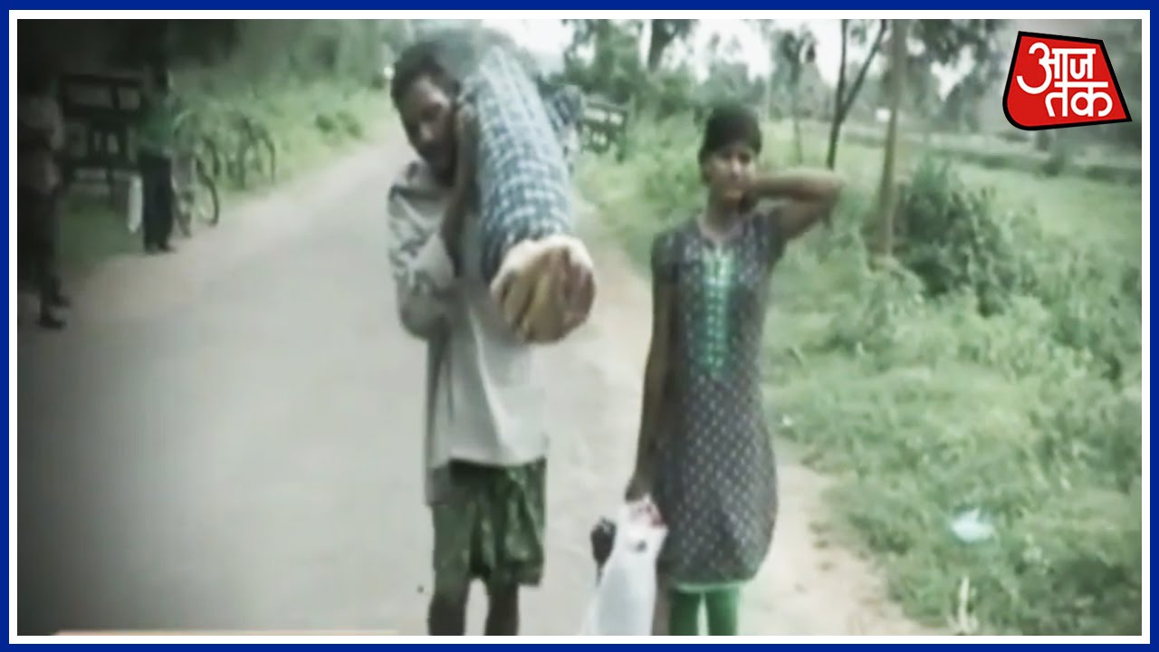 Odisha Man Carries Wifes Body For 10 Kms With Daughter After Being Denied A Mortuary Van Youtube