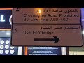 Footbridge in dubai asadpk vlog