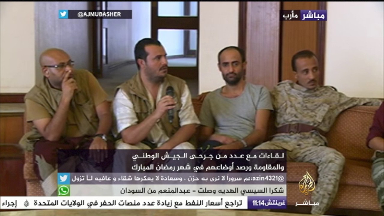 لقاء مع عدد من جرحى الجيش الوطني اليمني ورصد أوضاعهم في رمضان