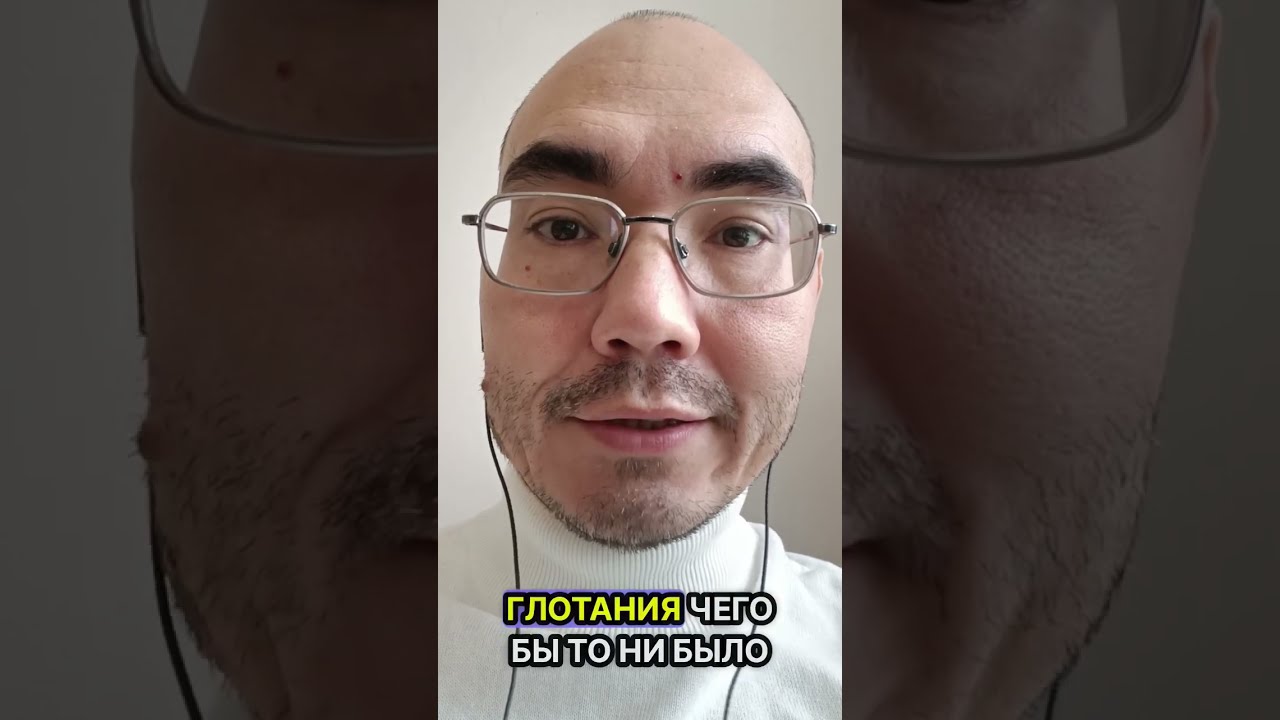 Глотать Или Не Глотать Сперму