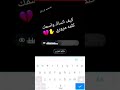 اجمل حالات واتس اب گيـﮯف آنسـآگ وآسـمـگ گلمـهہ اجمل حالات واتس اب گيـﮯف آنسـآگ وآسـمـگ گلمـهہ