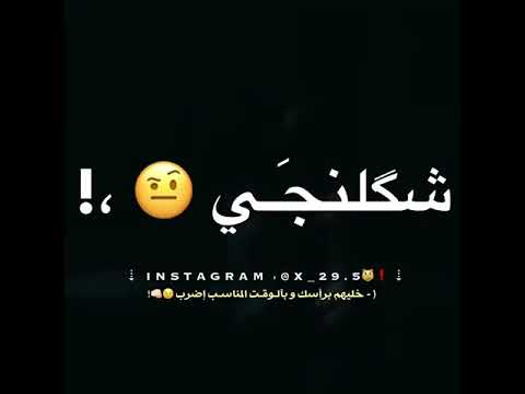 على قد معشت وشفت