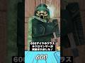 99日生き残る「ネクロマンサー」が最強クラスだった！🧟『99 Nights in the Forest』 #shorts #ロブロックス #99nightintheforest