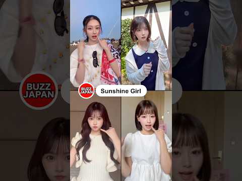 @BUZZJAPAN今日好き版 #TikTok2026#Shorts#SunshineGirl#今日好き #今日好きになりました