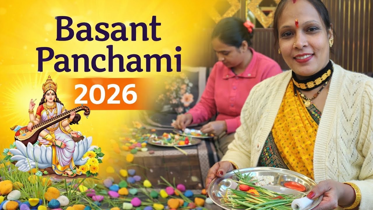 Basant Panchami 2026 💛🌼| Saraswati Puja | Uttarakhand Traditional | Pahadi Festival | Manvi AM Vlog 