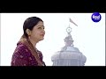 Nilachakre Ho Dekha Uduchi Bana - Bhakti Bhara Jagannath Bhajan | Namita Agrawal | Sidharth Music Mp3 Song