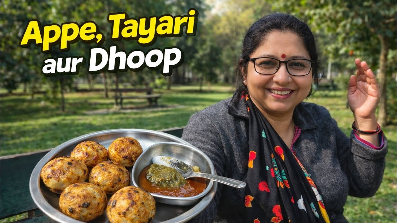 Subha ki Dhoop aur Appe Ke Mazeee✨      