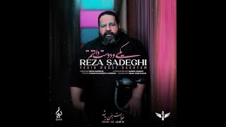 Video thumbnail of "Reza Sadeghi - Yekio Doost Dashtam"