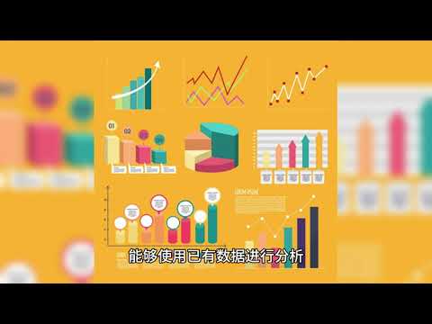 Web3数据与分析小课堂|什么是Web3？Web3数据是什么样子的？Web3数据怎么使用？数据科学与新的Web3工作机会 #Gate.io #Gatelearn