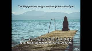Sandy Lam: 激情 'Take My Breath Away' Cantonese version【English   Yale romanization】