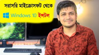 How to install windows 10 step by step in Bangla | Setup Windows 10 | Install Windows 10 Any Version screenshot 5