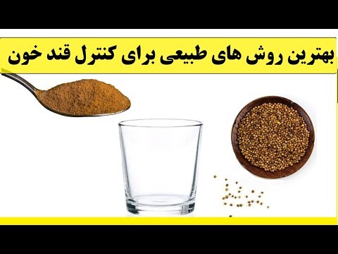 تصویری: چگونه می توان ولع مصرف قند را کاهش داد