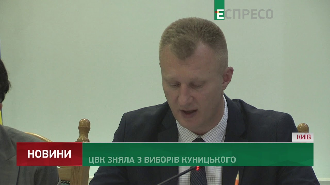 У Кремінському райсуді тривають слухання у справі вбитого Олега Куницького