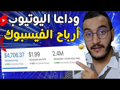 فيديو: كيفية الحصول على شارة التحقق على TikTok: 6 خطوات (بالصور)