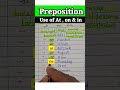 Proportion #english #englishgrammar #shortsfeed #education #language #youtubeshorts