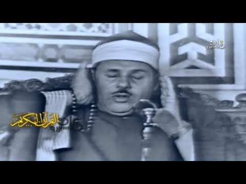 صوت من الجنه ومتعه استثنائيه - الشيخ محمود علي البنا  تلاوة نادره جوده ممتازه
