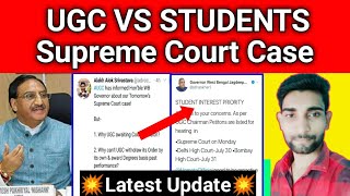 Final Year Students Case in SUPREME COURT - Latest Update | चिंता ना करो जीत Students की ही होगी 