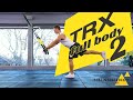 Тренировка на TRX №2 full body