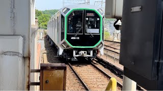 【近鉄では珍しい試運転放送！】大阪メトロ400系 406-13F けいはんな線内試運転 生駒駅到着シーン